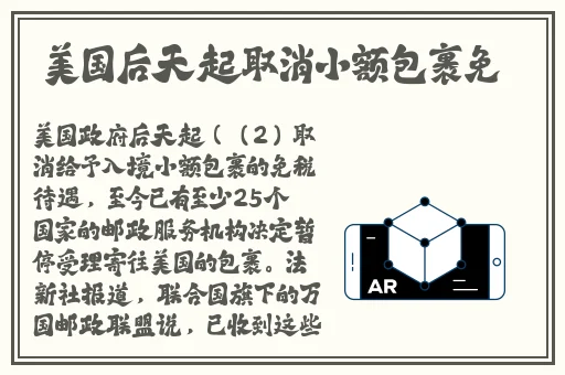 亚洲无人区码一码二码三码的特点