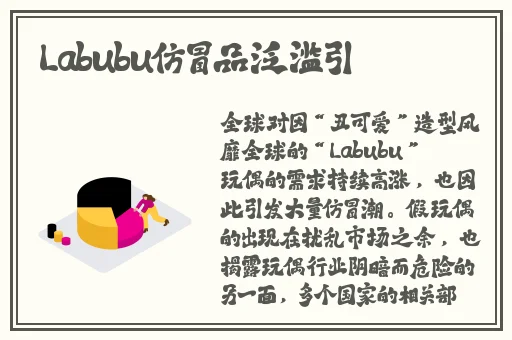 **长征黑料不打烊2024